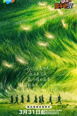 444444444在线视频播放免费观看电视剧